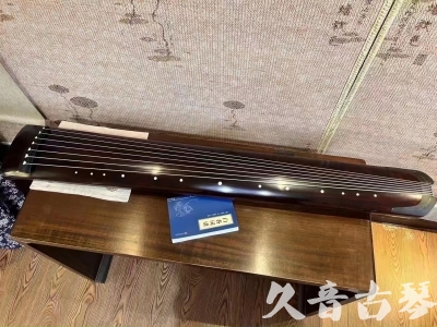永州市●久音古琴  ●今日推荐 20230725 [顶级演奏正和]