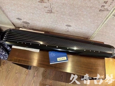 永州市●久音古琴  ●今日推荐 20230727[高级精品演奏混沌式]