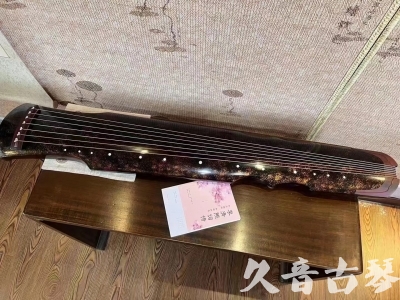 永州市●久音古琴  ●臻品推荐20240807  [犀牛皮纹伏羲]